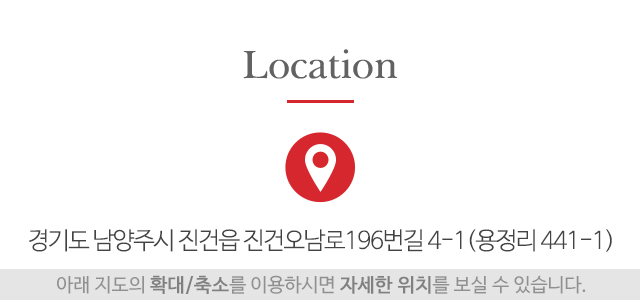 크로바밧데리_주소